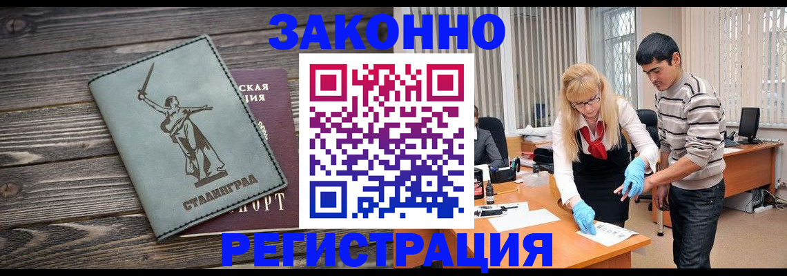 пропишу в квартире в Спасске-Дальнем