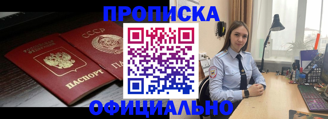 регистрация для дет. сада в Спасске-Дальнем